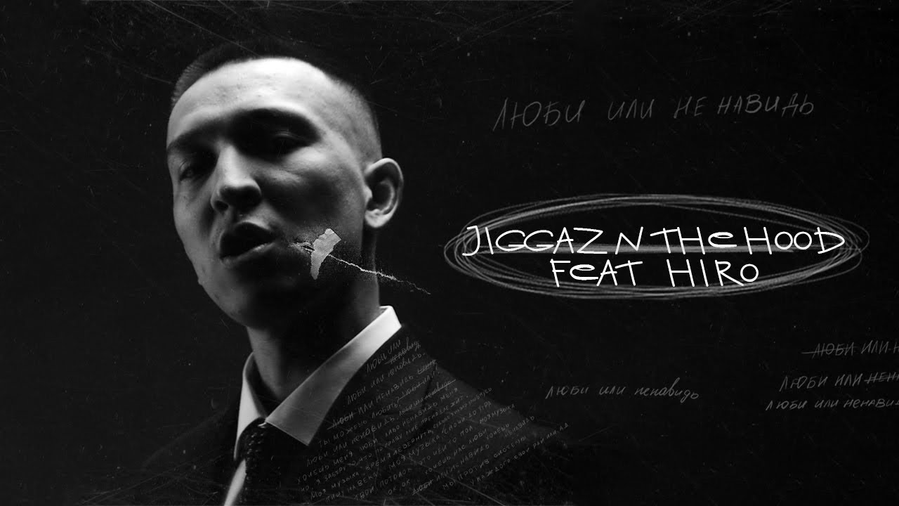 Ulukmanapo, HIRO - Jiggaz n the Hood