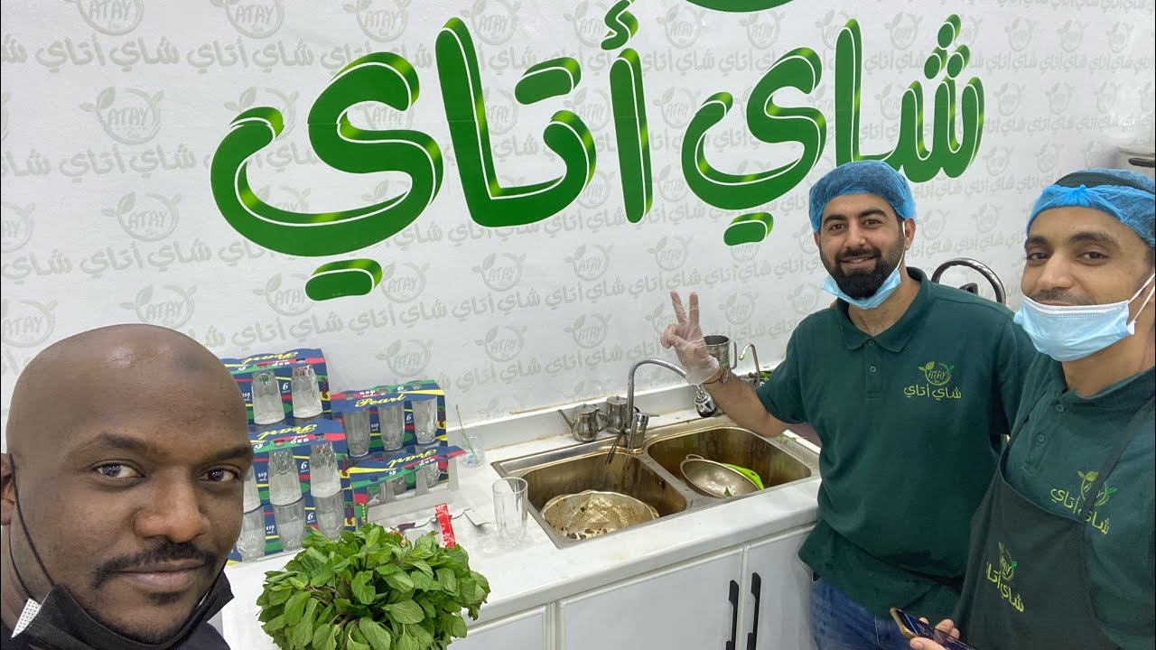 #شاي🍃☘️#اتاي#مغربي#ومعلومات لم تعرفها من قبل مع الشيف محمدالبربوشي
