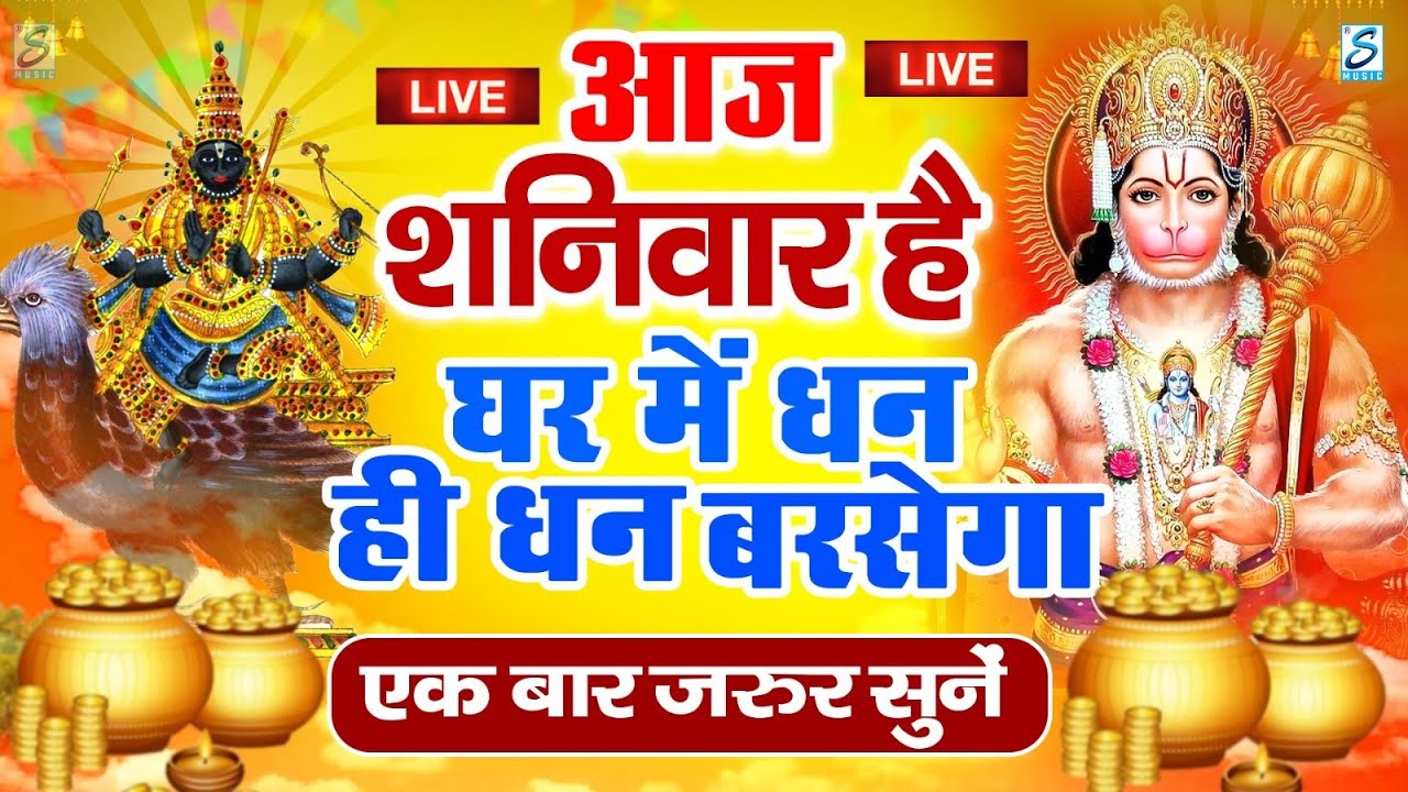 LIVE :गुरुवार भक्त्ति -आज शाम इस वंदना को सुनने से विष्णु जी प्रसन्न होकर सभी मनोकामनापूर्ण करते है