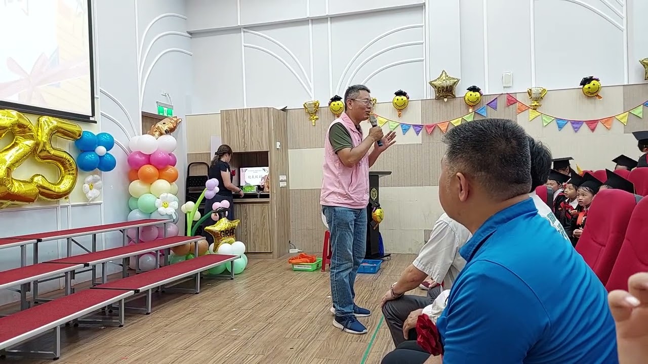 2025.06.18.台北市西門國小附設幼兒園113學年度第35屆畢業典禮 03.臺北市議會徐立信議員致詞