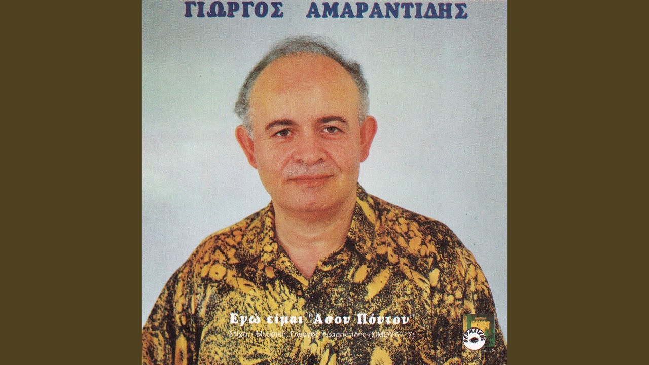 Pontion pontiopoul