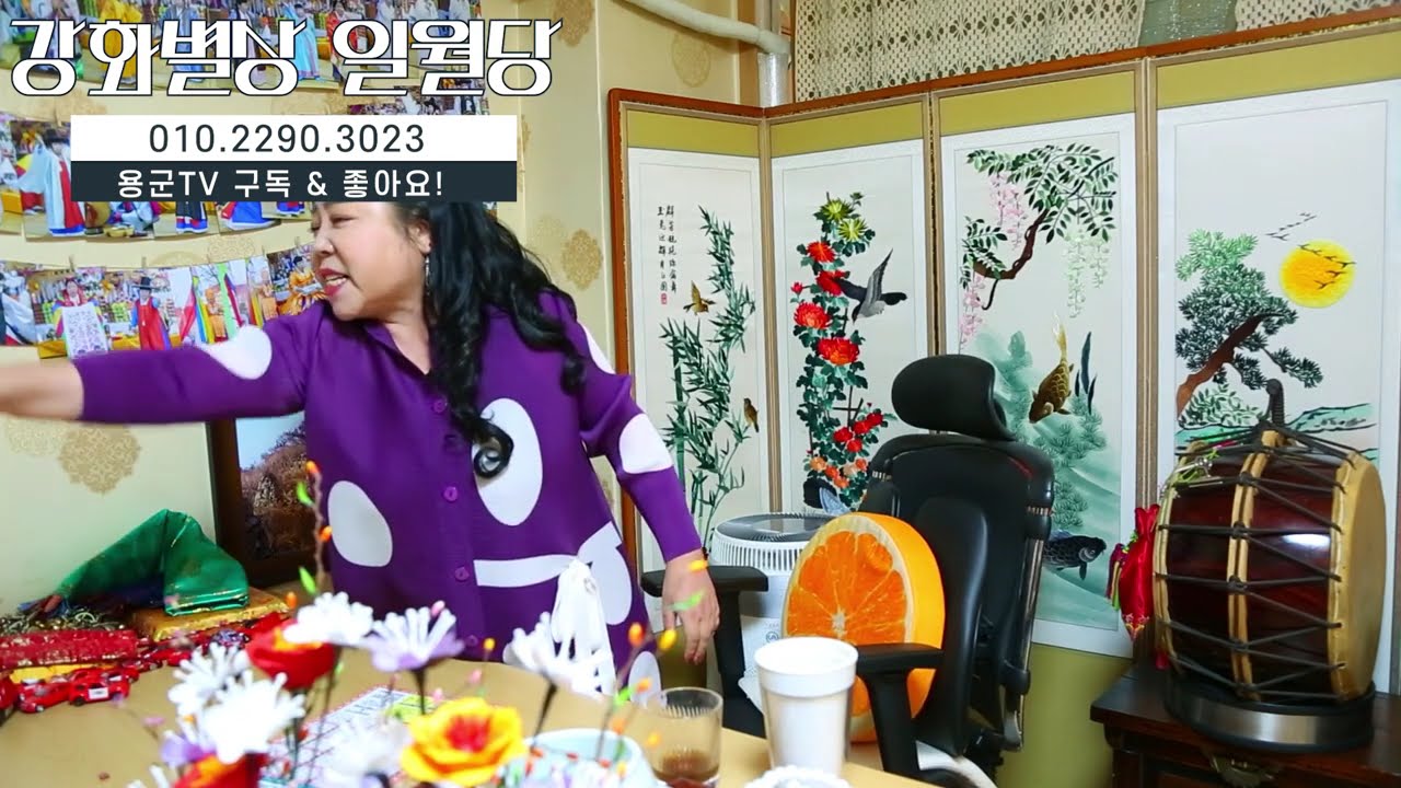 부부가 점보러 왔는데👫점 보다가 남편 뚝배기 깨버림🤬핵사이다 무당❗너 인간 맞어❓용군TV 강화별상 일월당(부천점집 부평점집 인천점집 유명한점집 용한점집)