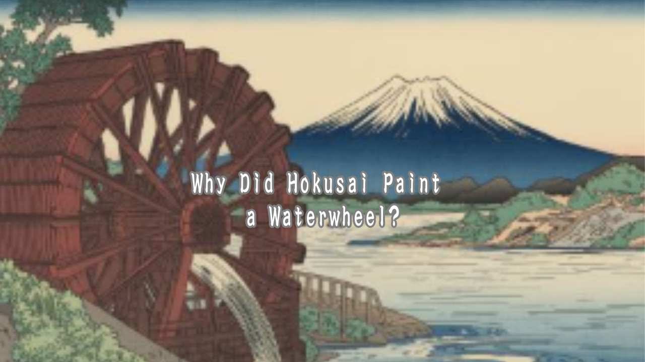 Why Did Hokusai Paint a Waterwheel?— The Hidden Rotation of Edo in Omotesando