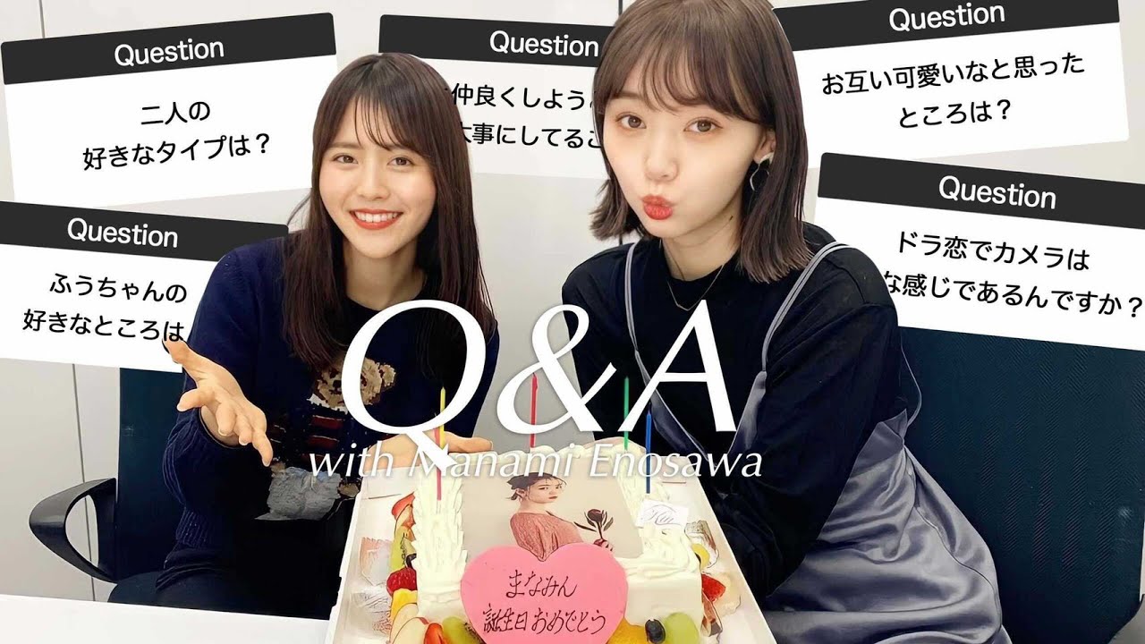 【質問コーナー】まなみんと２人で答えたよ❤️サプライズでバースデーケーキも🧁🧁！