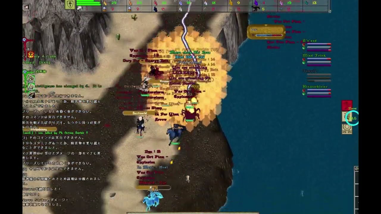 Ultima Online Yamato VvV Fight T2A(7v6 → 6v5) – 20260314