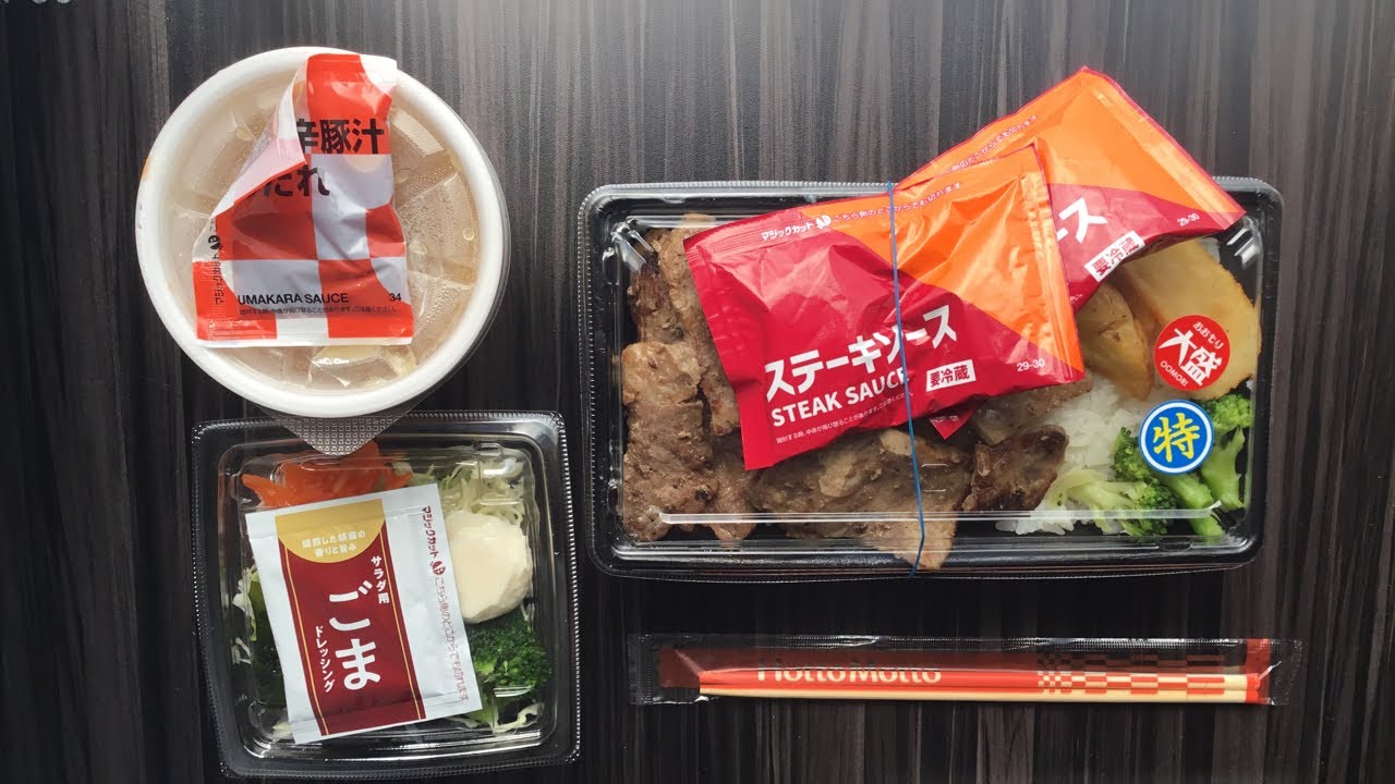 ホットモットのダブルビーフステーキ重を大盛りで食べてみた！