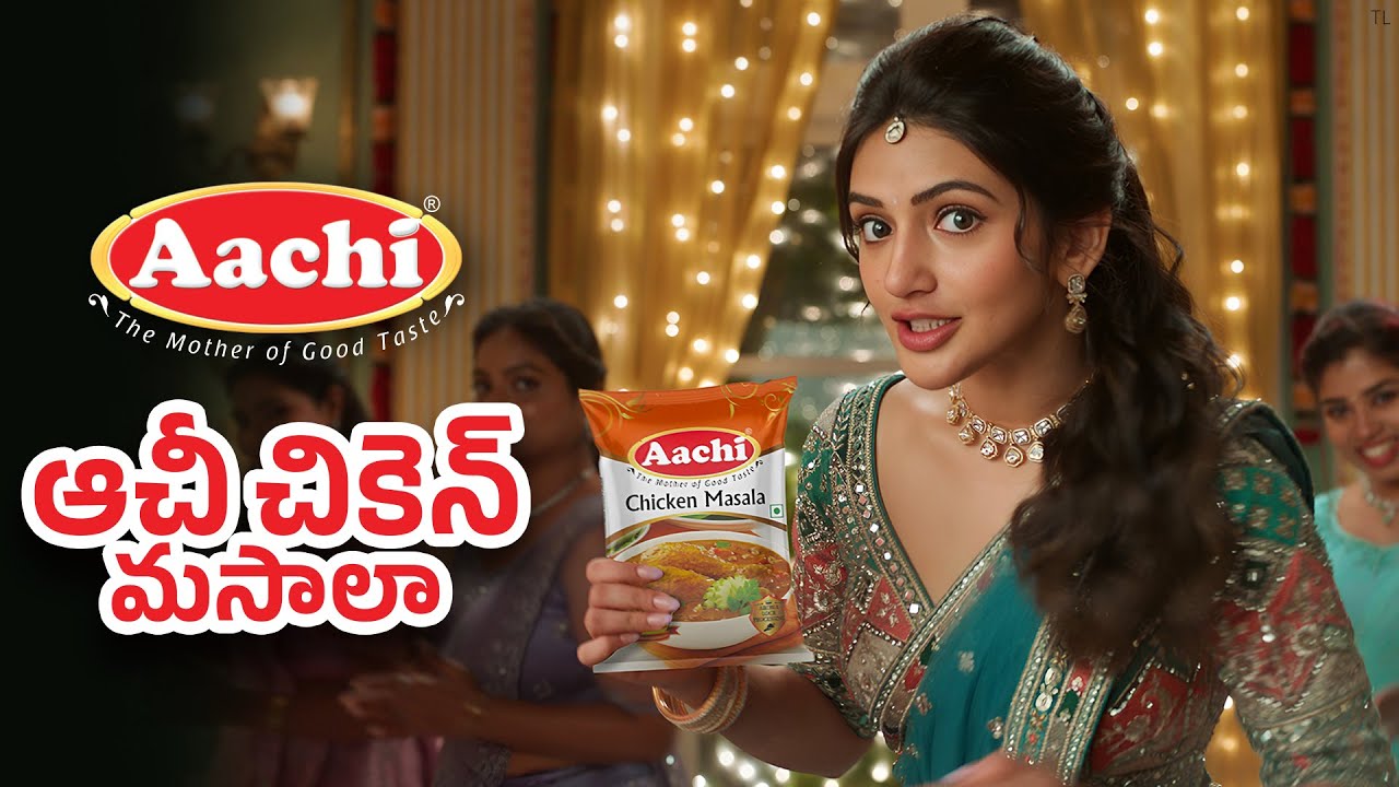 Aachi Chicken Masala Telugu TVC при участии Sreeleela 🔥 Куриное карри с массовым вкусом! #АачиМас...