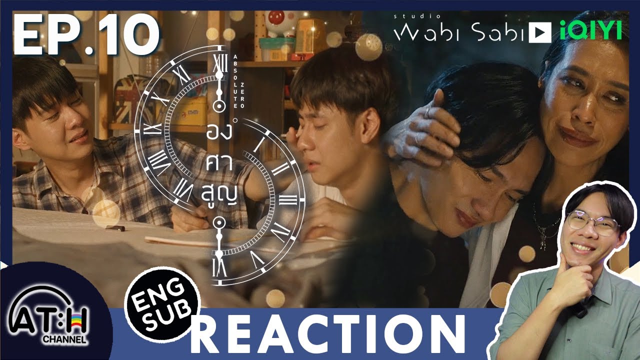 (AUTO ENG CC) REACTION + RECAP | EP.10 | องศาสูญ Absolute Zero Series | ATHCHANNEL