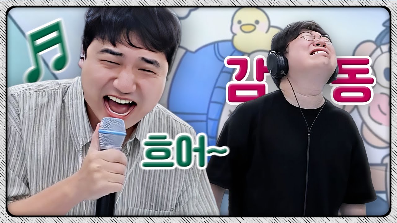 김봉준 결혼 축가 리허설