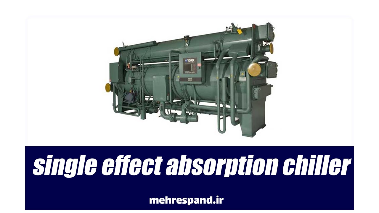 سیکل چیلر جذبی تک اثره single effect absorption chiller