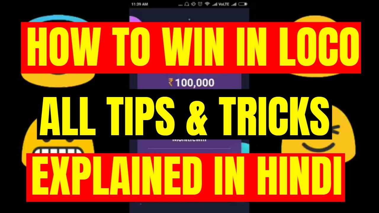 HOW TO WIN BIG IN LOCO & BRAIN BAAZI IN HINDI | TIPS & TRICKS | EXPLAINED