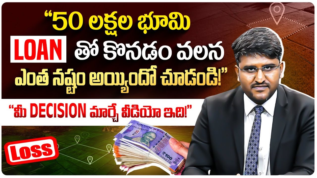 Real Estate vs Mutual Funds: Which Builds More Wealth in 5 Years | SIP vs EMI | Revanth Chalamala