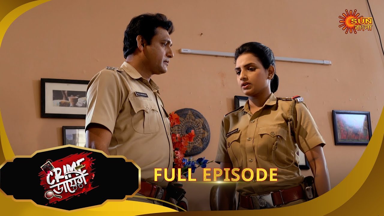 Crime Diary | ক্রাইম ডায়েরি | Full Epi | Ep - 171| 10 Dec 25 | Bangla Crime Show | Sun Bangla