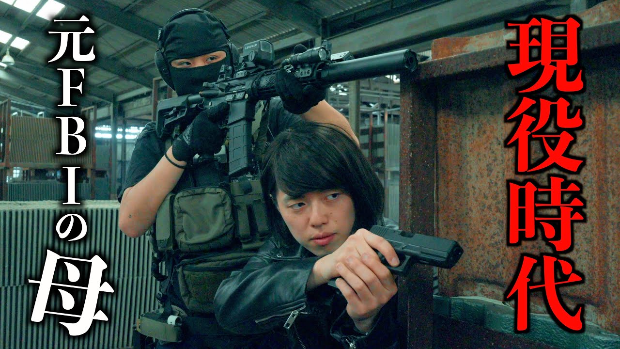 【ストーリー第１話】元FBIの母 vs 敵兵士100人
