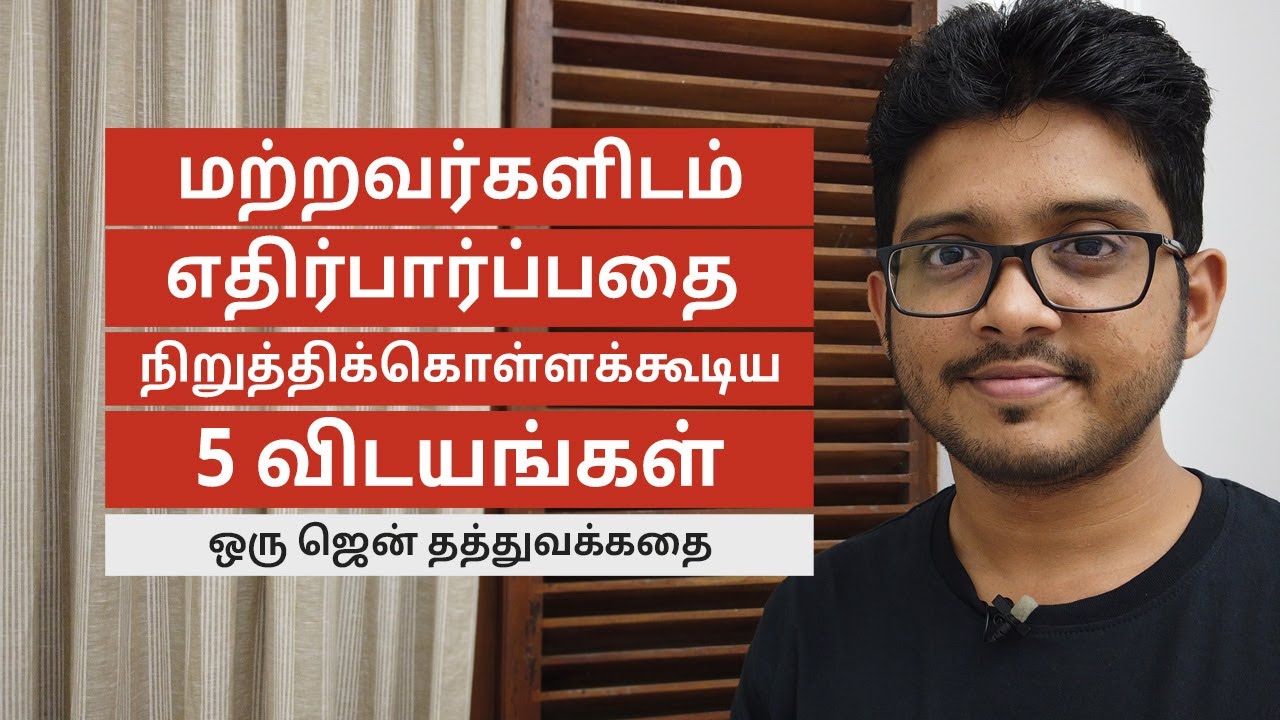 5 Things To Stop Expecting From Others | Tamil Motivation | Hisham.M