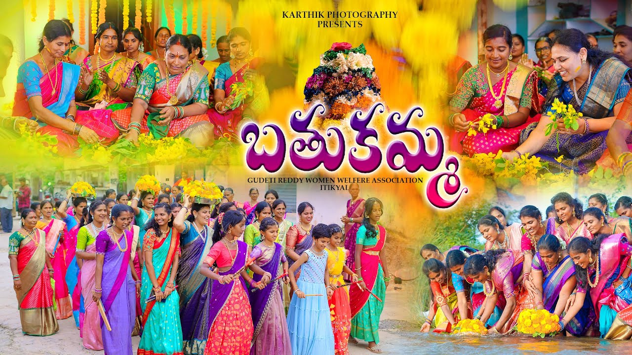 BATHUKAMMA SONG 2025 || GUDETI REDDY WOMEN WELFARE ASSOCIATION|| KARTHIK PHOTOGRAPHY