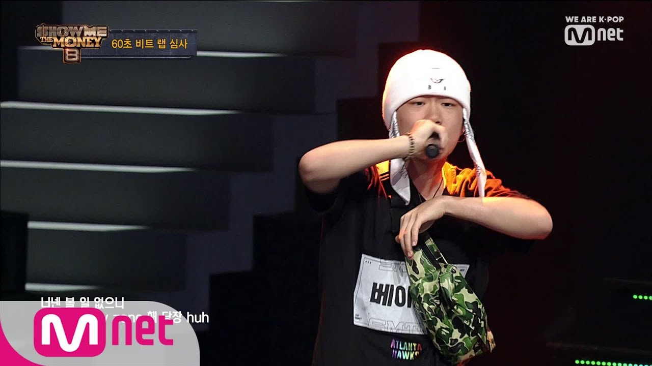 [ENG sub] Show Me The Money8 [2회] 최연소 2개 목걸이 래퍼! 패기의 17세 베이니플 190802 EP.2