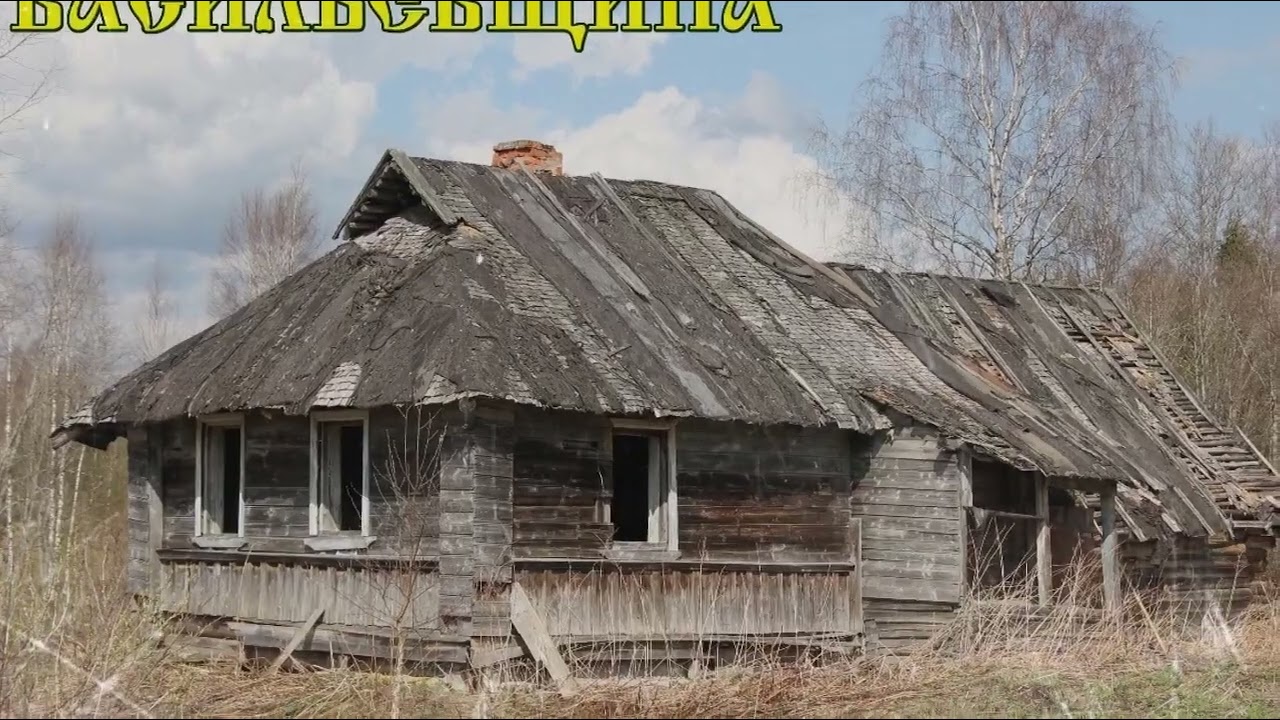 Демянский район , сквозь время…