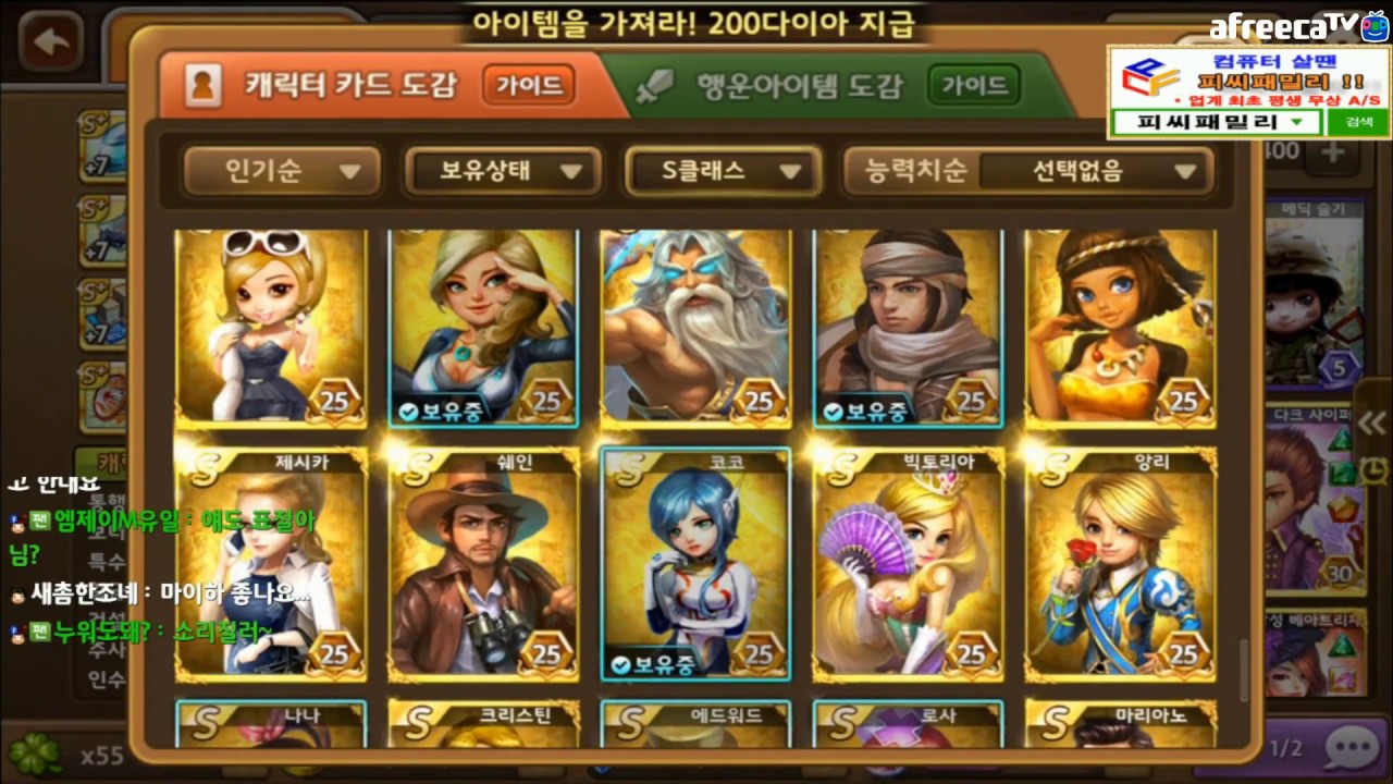2013년부터 2017년까지 역대 모마 최강 캐릭터들을 알아보자