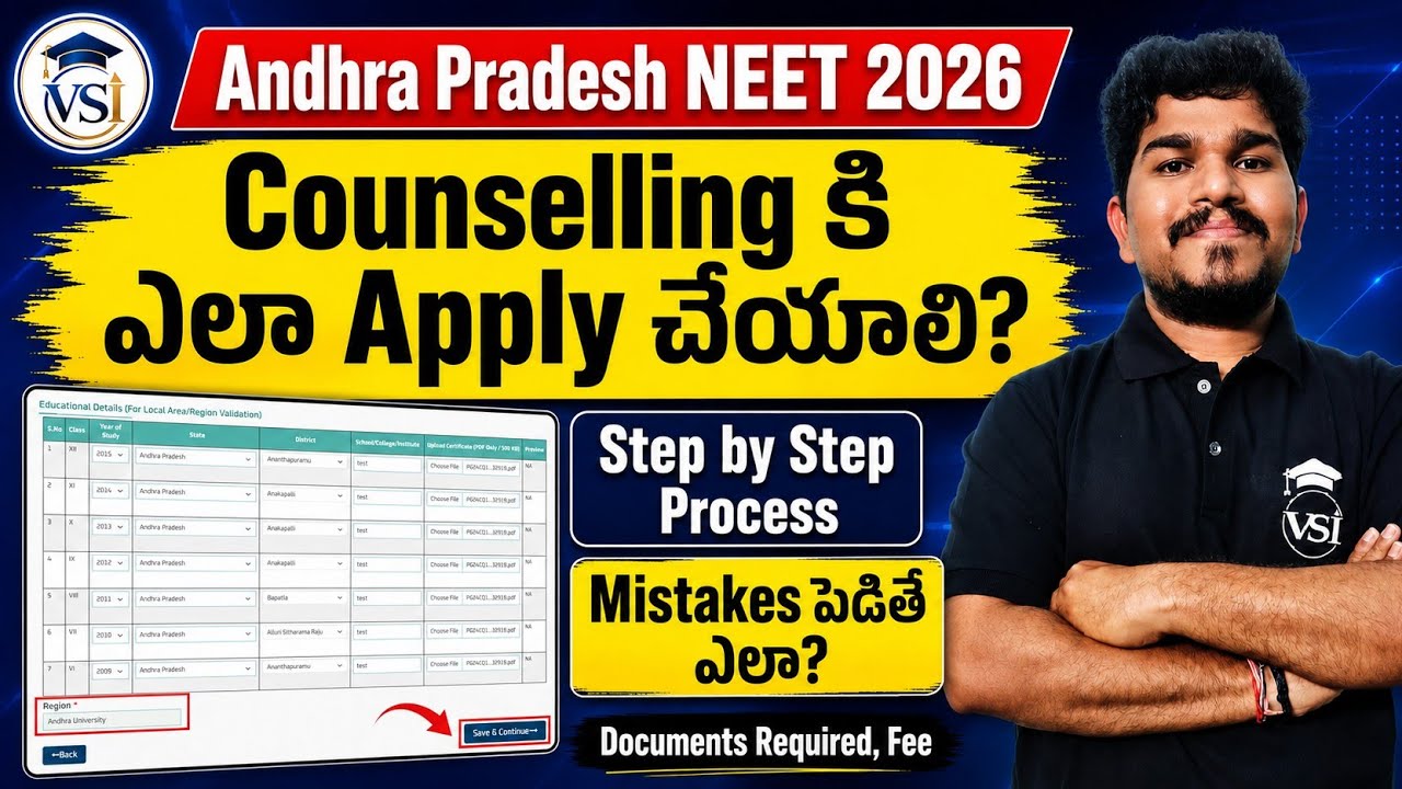 AP NEET 2026 Counselling Application Process | Step by Step Guide in Telugu | Documents & Fee