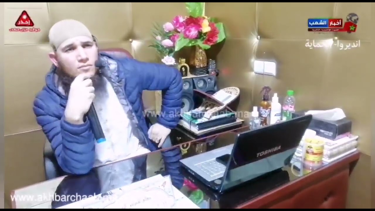 مباشرة من قلب مدينة مكناس حي سيدي بوزكري مع الراقي عبد الكبير المغربي معالج الامراض الروحية