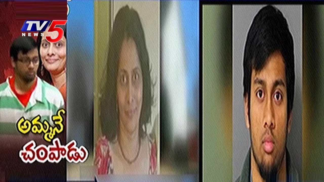 NRI Son Killed Mother in North Carolina, Arrested | TV5 News