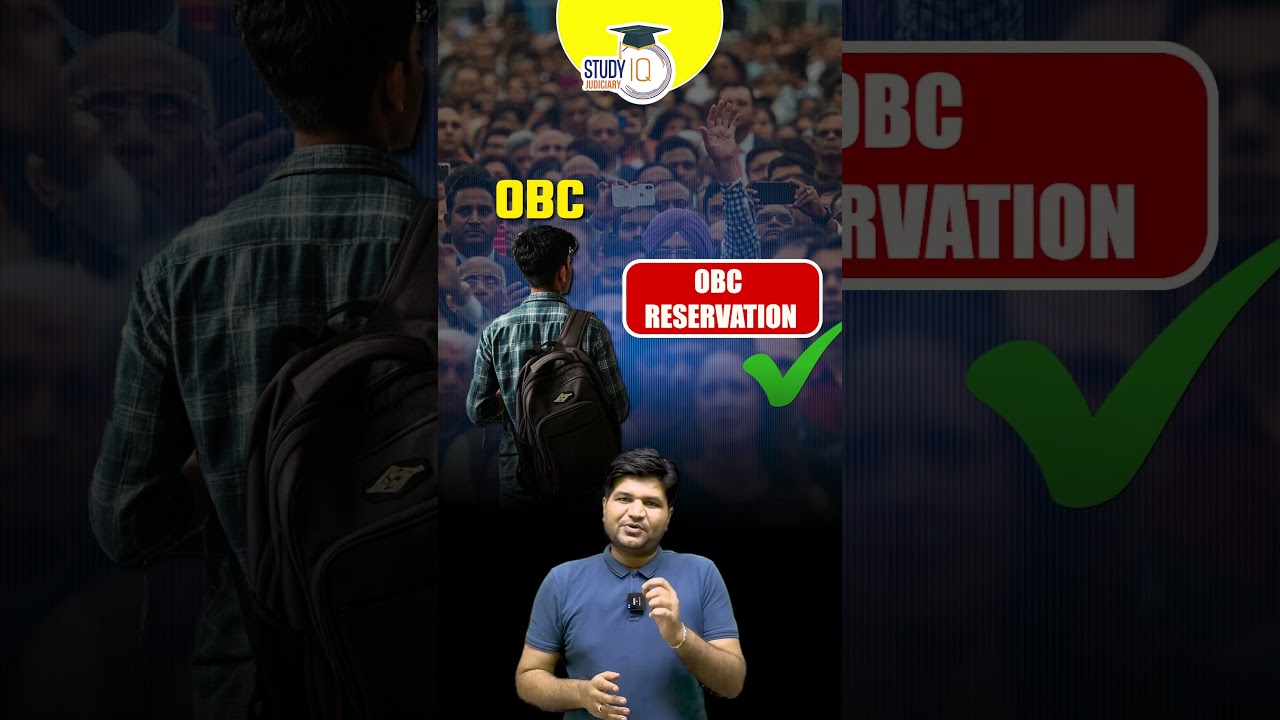 Supreme Court ends SC/ ST / OBC Reservation | StudyIQ Judiciary