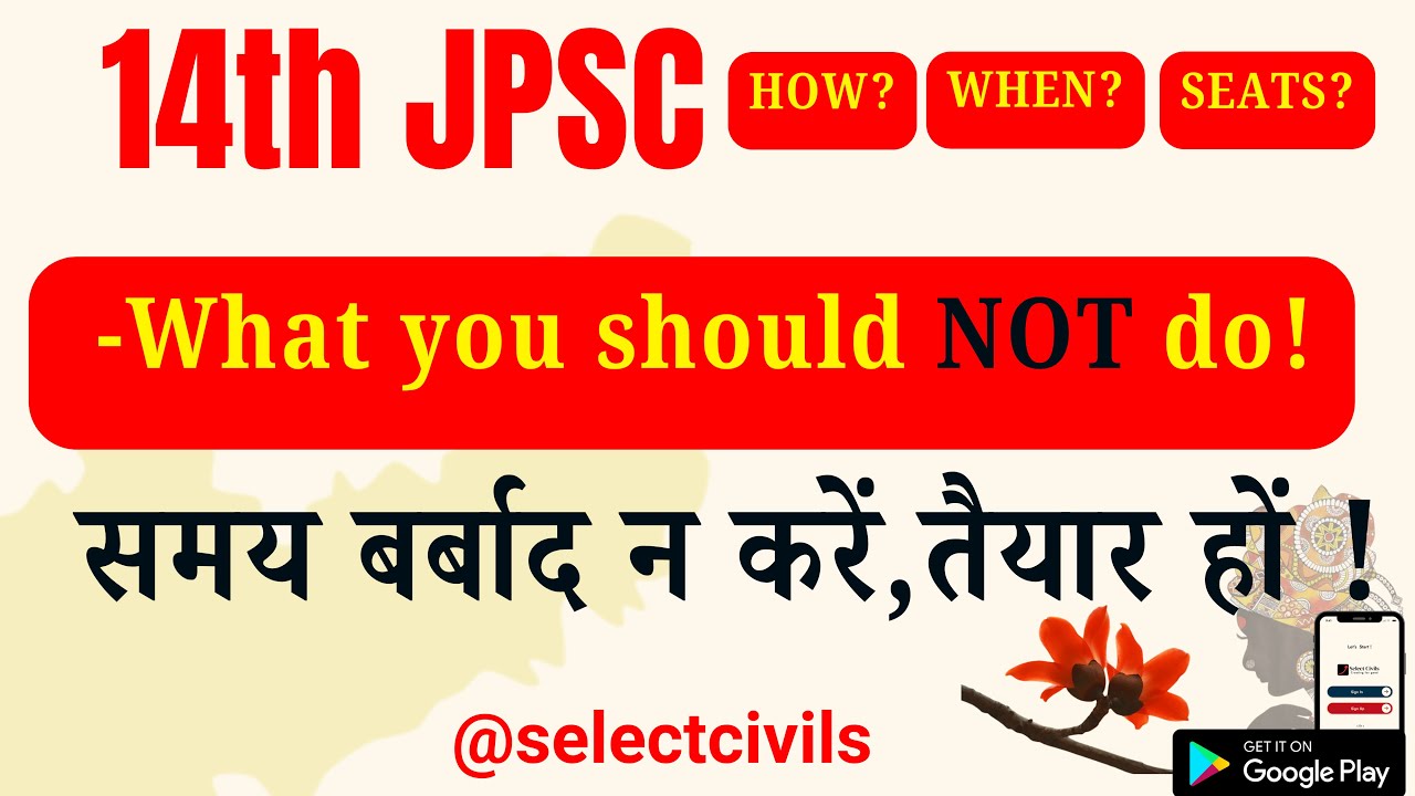 14th JPSC-Prepare Smartly!