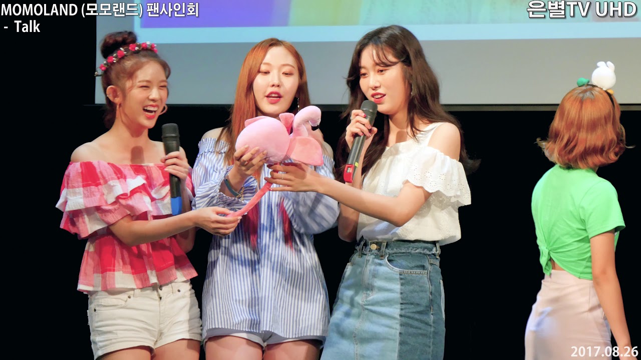 [은별TV 4K] 20170826 모모랜드(MOMOLAND) 팬사인회 공연