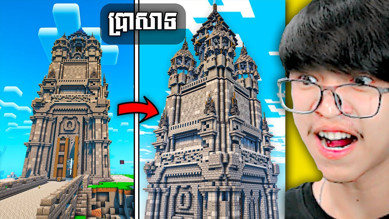 ប្រាសាទ.....អស្ចារ្យណាស់ !!!😍❤