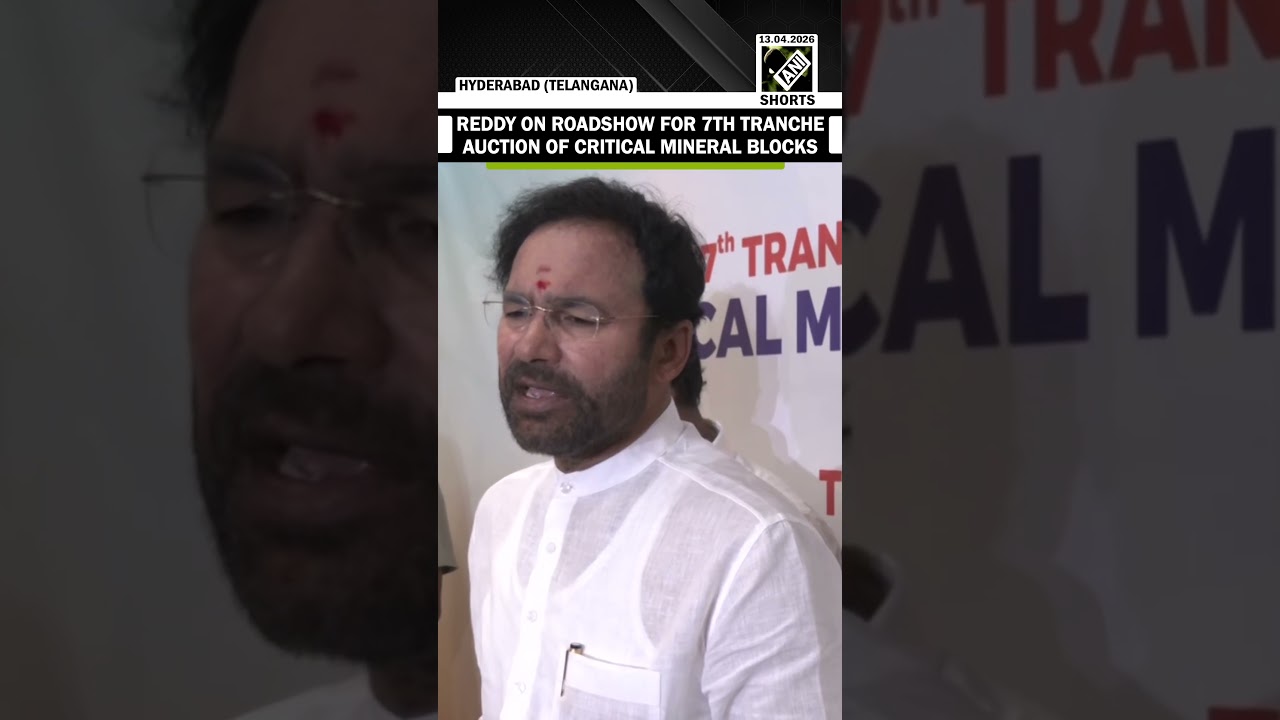G. Kishan Reddy on organizing roadshow for 7th tranche auction of critical mineral blocks
