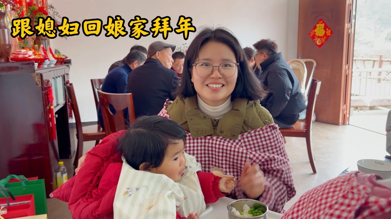 回娘家拜年，娘家今天客人多，特意早早回去帮妈妈一起忙活。一桌十二个菜，摆了两大桌。热热闹闹的，全是家里的味道。大家难得这么齐整，聚在一起，心里格外高兴