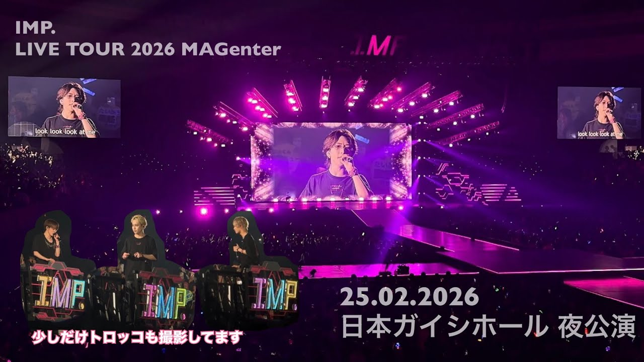IMP. 「Rodeo〜ミチシルベ〜Cheek to Cheek〜CRUISIN'」 @ 日本ガイシホール　2026.02.25夜公演
