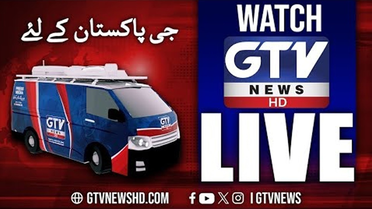 🔴 GTV NEWS LIVE: 𝗣𝗮𝗸𝗶𝘀𝘁𝗮𝗻 Today 𝗕𝗿𝗲𝗮𝗸𝗶𝗻𝗴 𝗡𝗲𝘄𝘀 - Top Headlines | Live Updates & Analysis