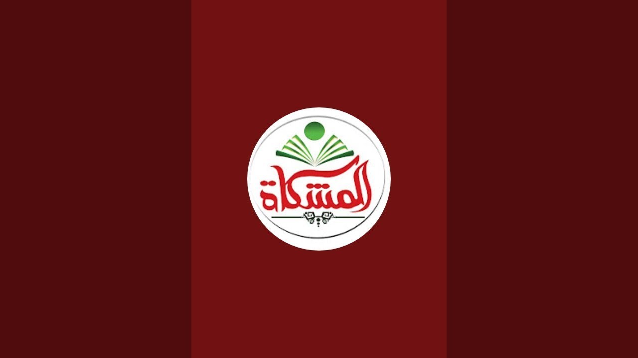 بدأت قناة 