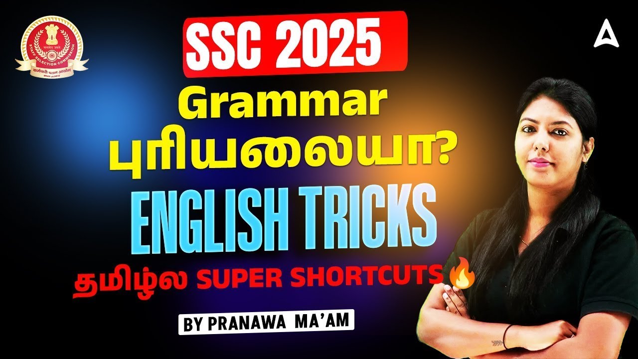 SSC English Grammar | English Grammar Short Tricks in Tamil | By Pranawa Ma'am