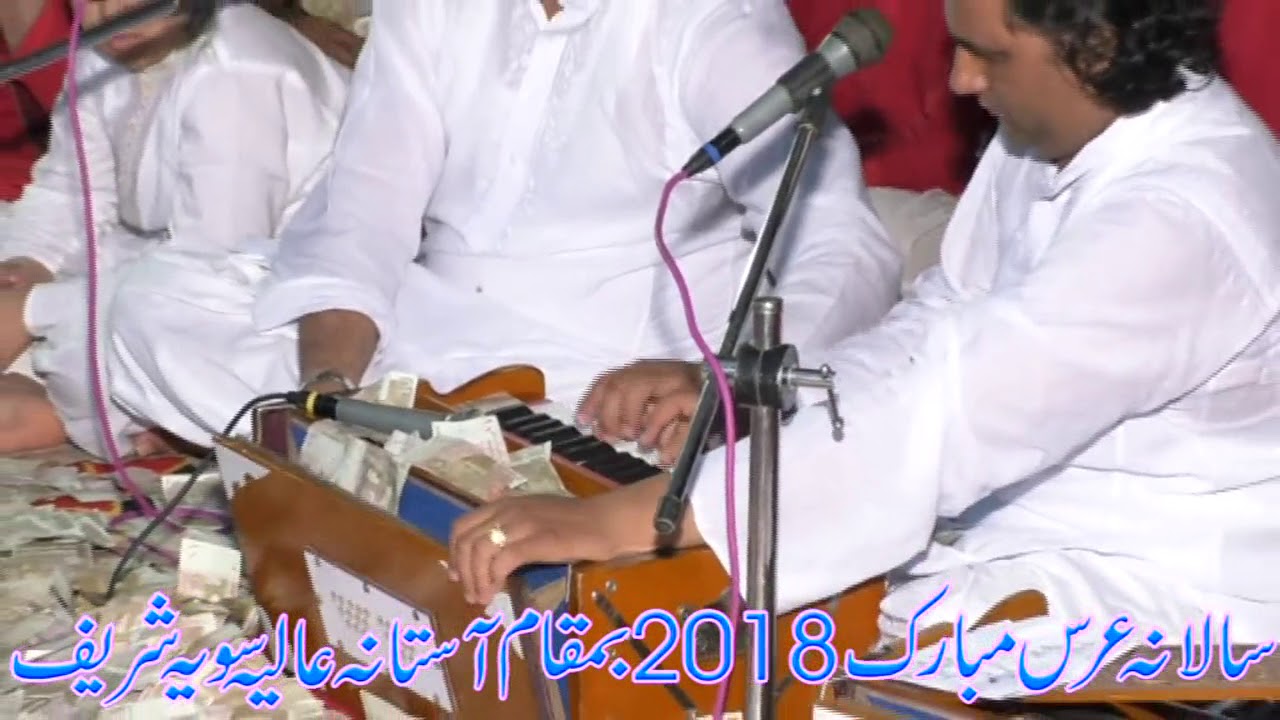 Na kar qadma to wakh vey