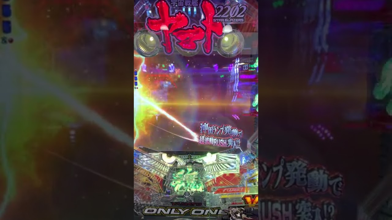 沖田開眼モードでも復活で超波動RUSHに突入するんですね😅