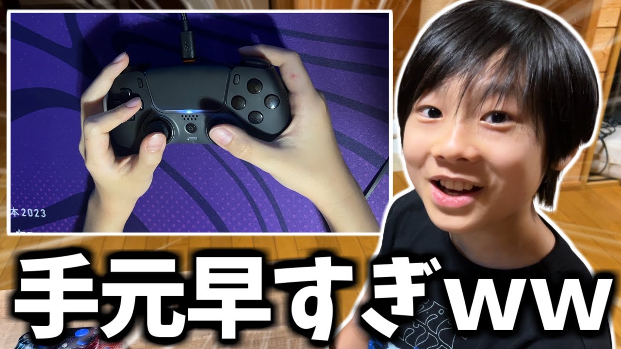 1日11時間練習を毎日続けているたろうの手元が進化しすぎていたｗｗ【フォートナイト】