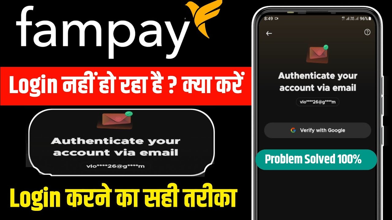 fampay authenticate your account via email problem | how to solve fampay authenticate your account |