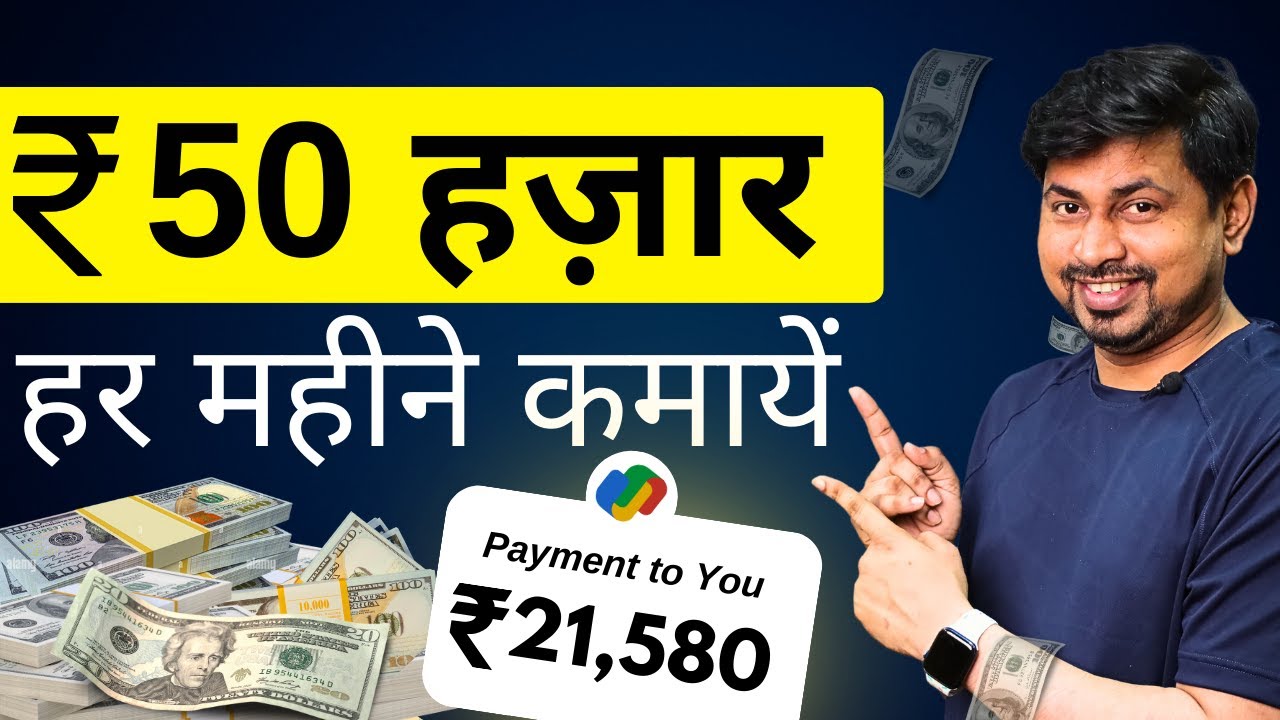 Survey Kar Ke Paise kamayen | How to earn money online | Panel Station earn money 2023