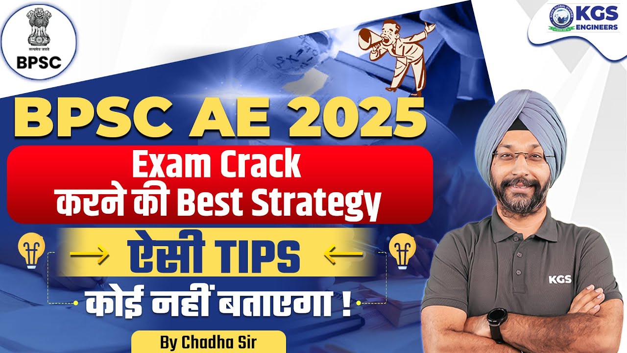 BPSC AE 2025 Best Strategy | BPSC AE Preparation Strategy | BPSC AE Vacancy 2025 | Chadha Sir | KGS