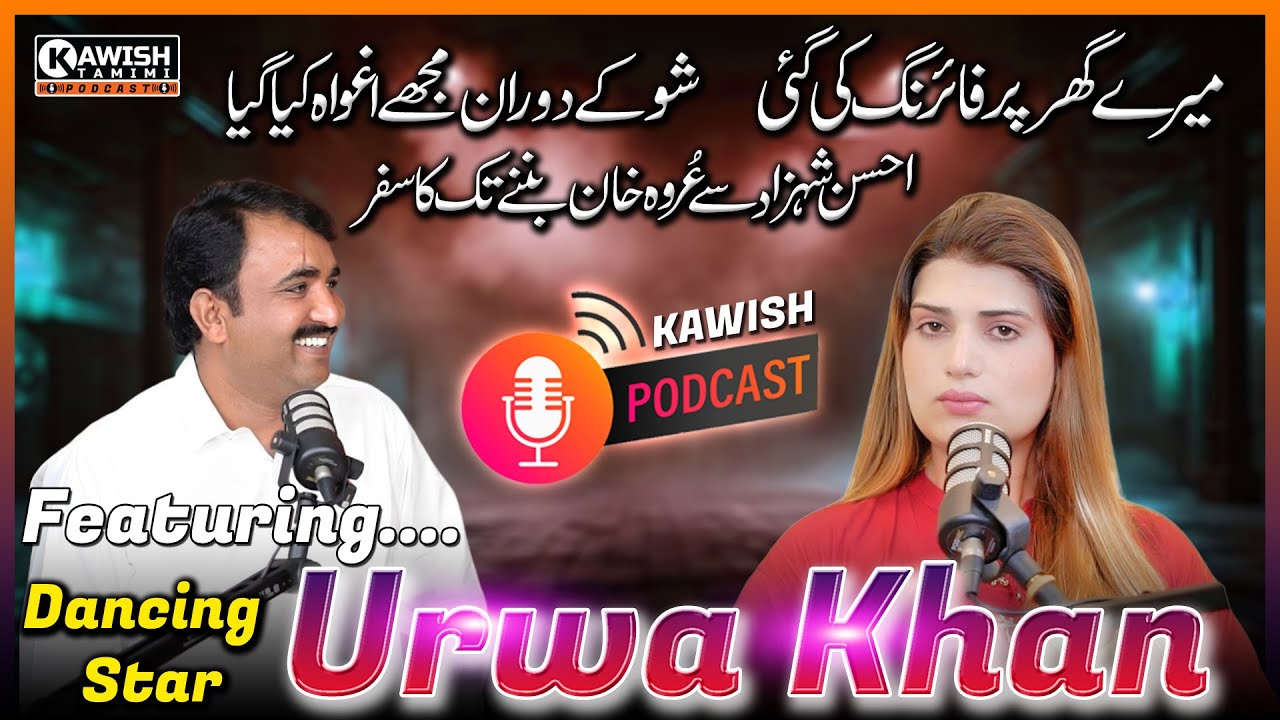 Kawish Tamimi Podcast With Urwa Khan | EP1 | Ahsan Shehzad Sy Urwa Khan Tak Ka Safar