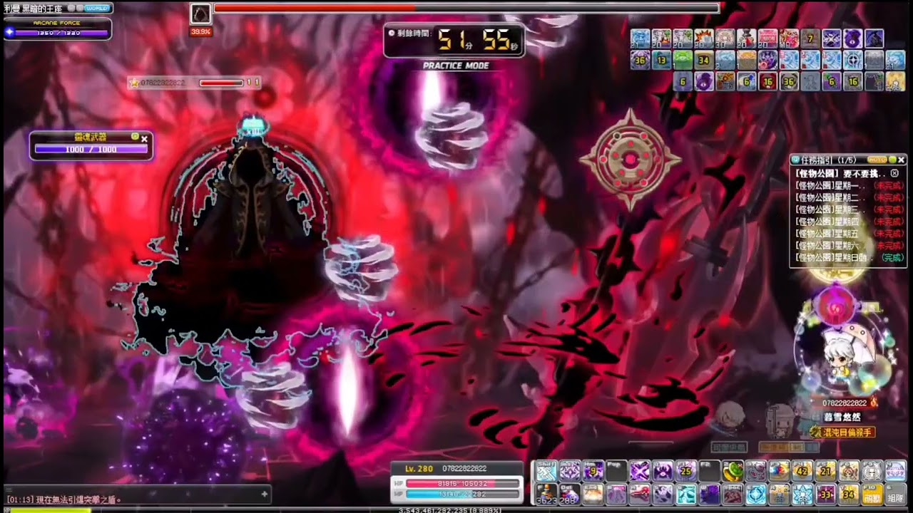 無腦躲老黑二階 斜隕滾石+直隕