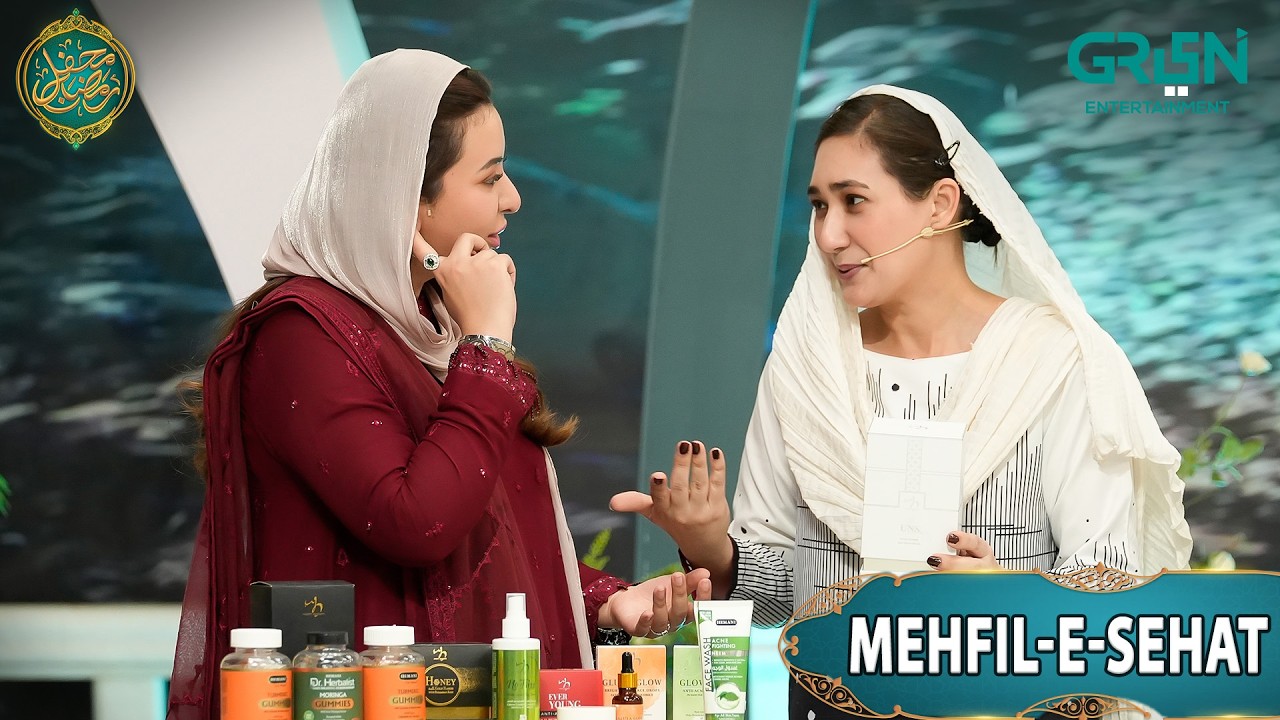 Mehfil-e-Sehat ( Girl Body Auden Issue )#mehfileramzan #rabiaanum #danishtaimoor