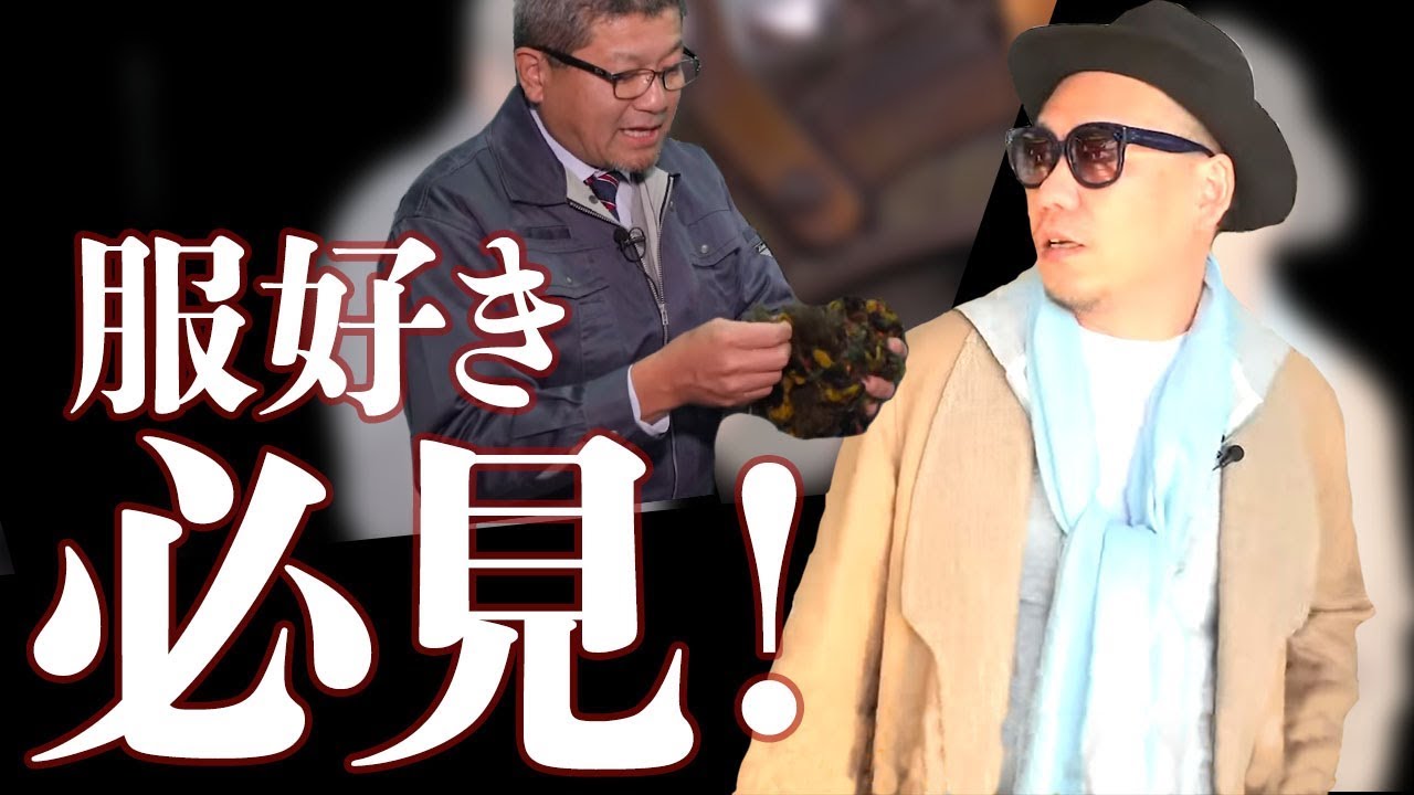 【こじラグ谷中の知ってるつもり？】 羊毛から糸ができるまで！