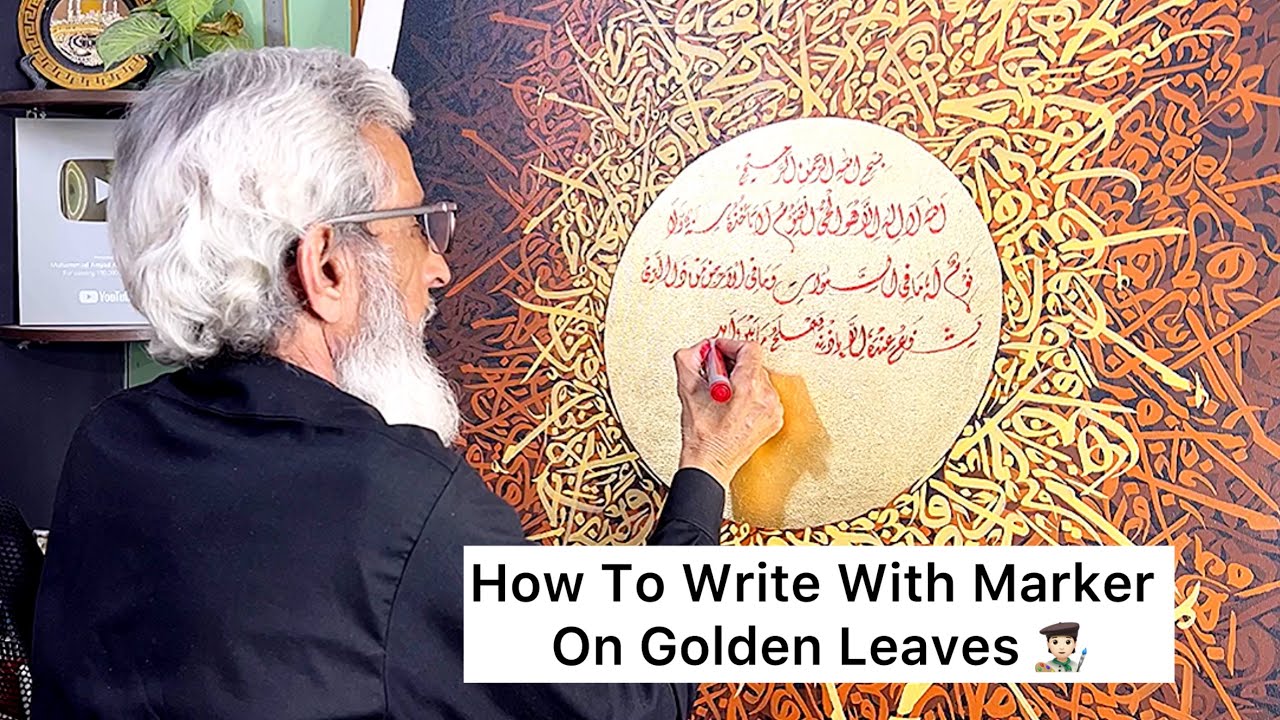 Easy Way To Write With Marker On Golden/Silver Leaves (Tutorial) By Sir ​⁠@mamjadalvi15 🧑🏻‍🎨