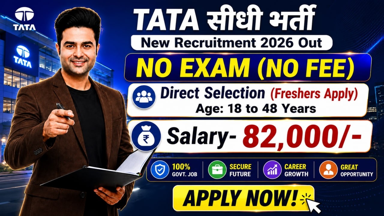 Tata Steel Recruitment 2026 | Tata Steel Hiring 2026 | Tata Steel Job Vacancy 2026 | #newvacancy2026