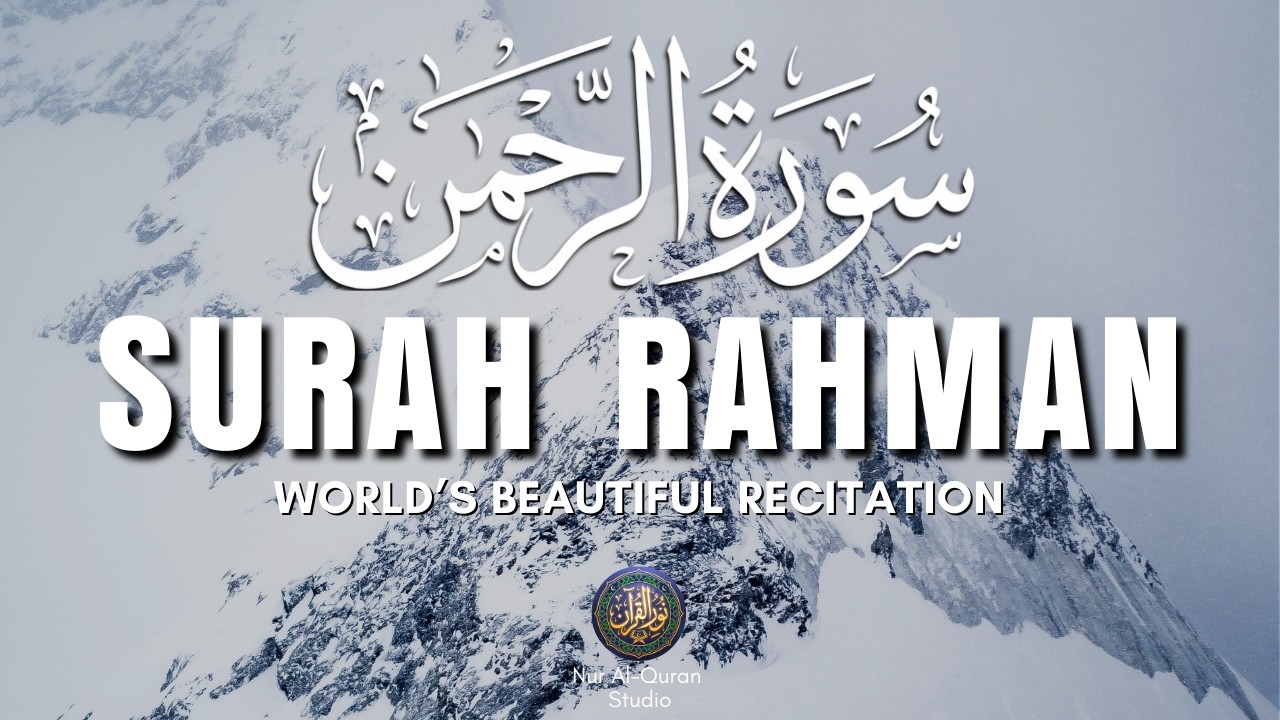 Surah Ar Rahman by Sheikh Mishary Al-Afasy | Beautiful & Soothing Tilawah (سورة الرحمن)