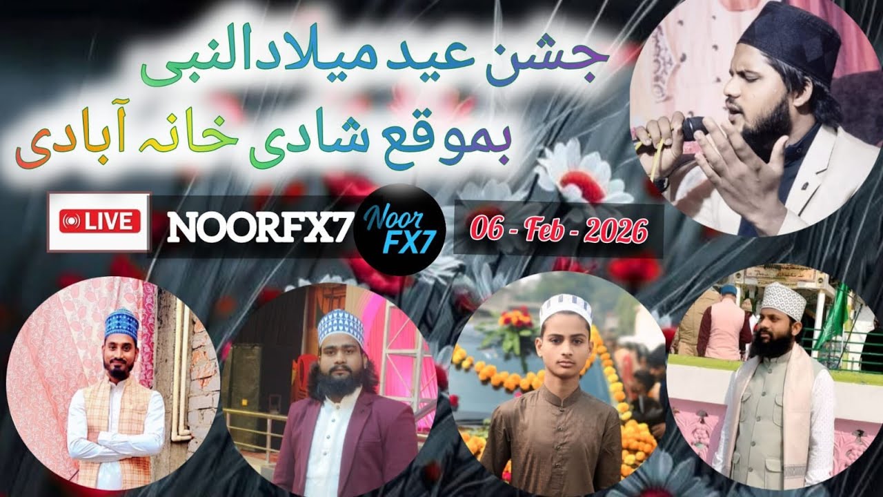 jasn eid miladunnabi